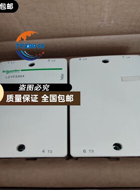 LC1F265接触器库存未用 型号齐全，LC