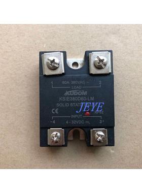 询价库顿KUDOM固态继电器KSIE380D60-LM议价