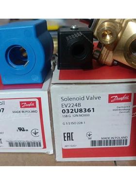 询价全新正品丹佛斯电磁阀一套 EV224B/032U8361线圈:018F7397议