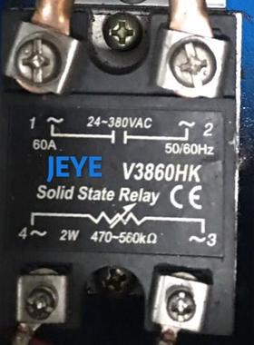 询价固态调压器V3860HK(V3825HK,V3840HK V3880HK V38100HK V3810