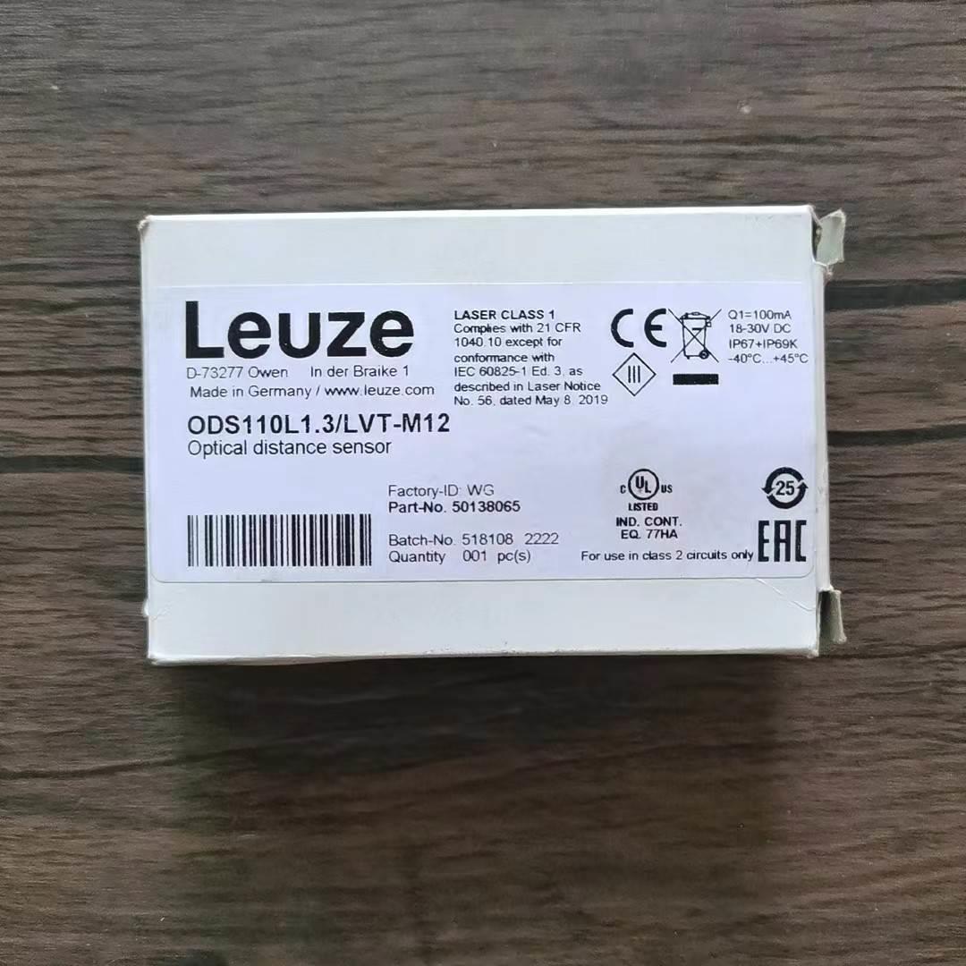 询价全新原装正品 劳易测 ODS110L1.3/LVT-M12 传感器 50138065