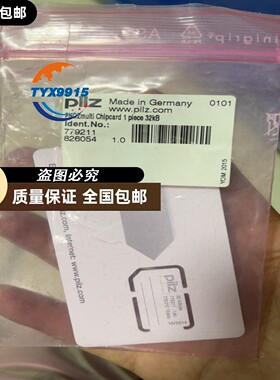 皮尔磁安全模块存储卡 PNOZmulti 32KByte