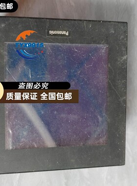 触摸屏AIG32MQ02D-F，实物拍摄，功能正常，通电
