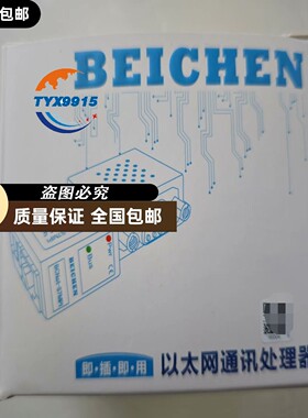 BCNet S7300plus，MPI转TCP协议转换数据采