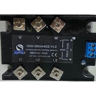 380A25Z 询价SUMGLE固态继电器O5D O5D YL3 380A 380A40Z