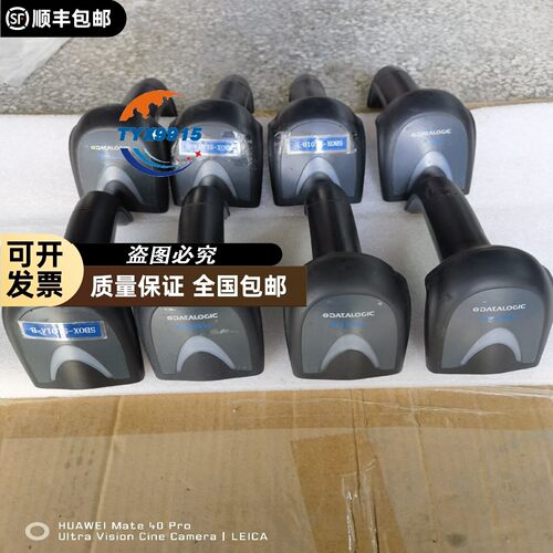 得利捷GM4400-BK-433MHZ扫描枪，有四个充电头B