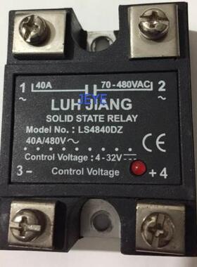 询价LUH JIANG固态继电器LS4840DZ(LS4825DZ,LS4870DZ,LS4815DZ)