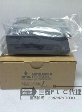 询价原装三菱电源模块L61P-CM L63P L63SP 现货包邮议价议价