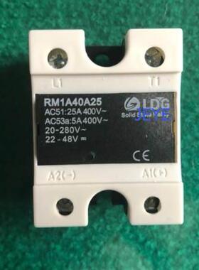 询价LDG固态继电器RM1A40A25(RM1A40A50,RM1A40A75,RM1A40A100)议