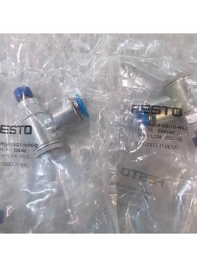 询价现货供应原装全新费斯托节流阀 RLA-1/4-QS-10-RS-D 534340议