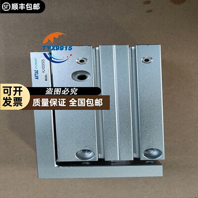 AirTac/ HLH20X50S 拆机气缸 一个