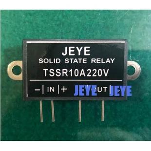 詢價(jià)JEYE固態(tài)繼電器TSSR10A220V議價(jià)