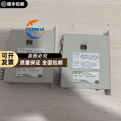 MR-J2S-CLP01，外观及功能良好，几乎跟新的一样