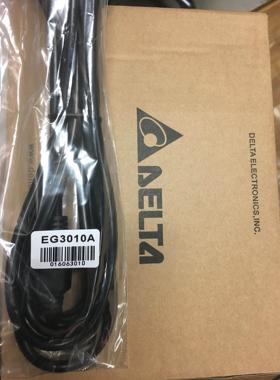 询价台达变频器延长线EG1010A,EG2010A，EG3010A,EG5010A议价