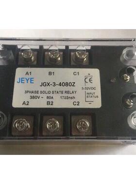 询价固态继电器JGX-3-4080Z(JGX-3-4060Z,JGX-3-4040Z,JGX-3-4010