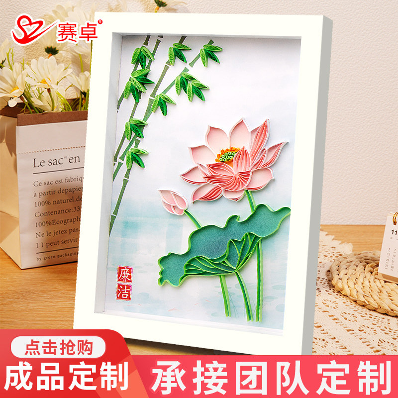 彩色卡纸衍纸画线稿图彩色手工折纸作品a4廉洁手工制作成品衍纸画