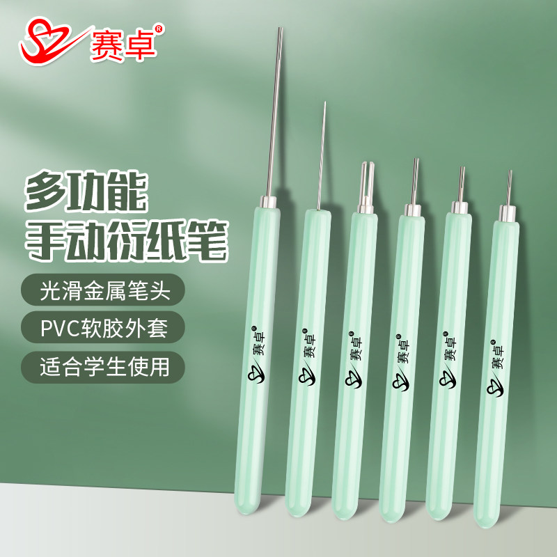 新款电动衍纸笔深糟宽糟笔分叉笔极细衍纸笔针衍纸卷笔衍纸工具