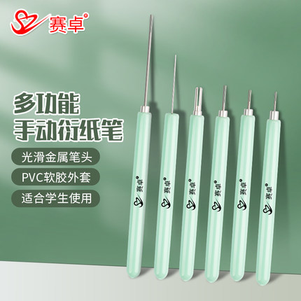 衍纸笔深糟宽糟笔分叉笔极细衍纸笔针衍纸卷笔新款电动衍纸工具