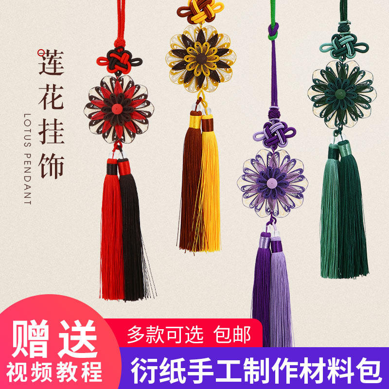 衍纸作品成品衍纸画手工制作材料包儿童手工折纸汽车挂件摆件包邮