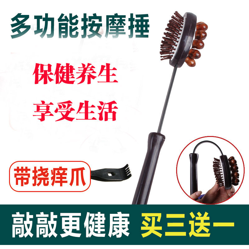 保健按摩捶敲打锤经络锤捶肩捶背捶打按摩棒孝子手不求人正品包邮