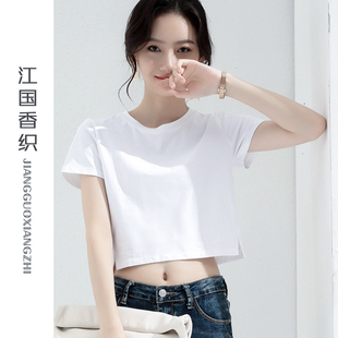 正肩体恤漂亮辣妹开叉超短露脐短款 白色t恤女夏纯棉小众短袖 上衣