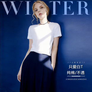 白打底衫 纯棉体上衣休闲体恤纯色正肩美式 纯白短袖 白色t恤女夏款