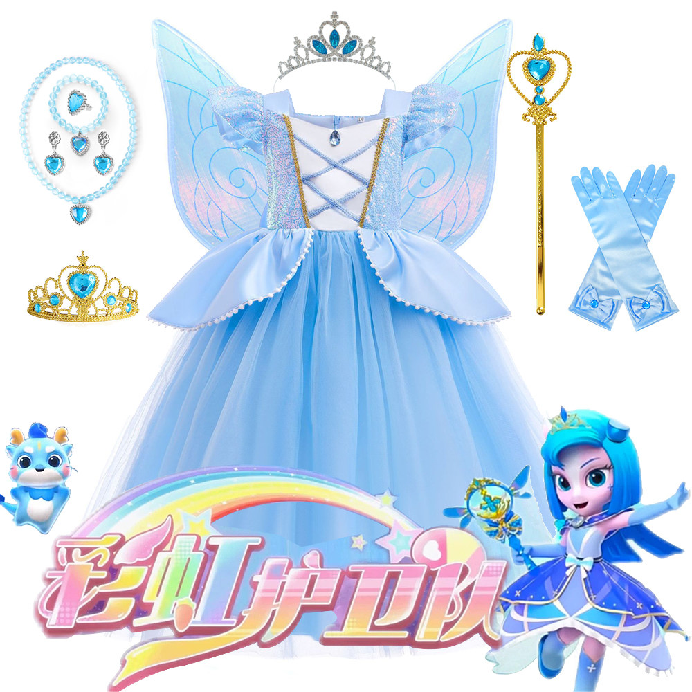 女童动画片彩虹护卫队寒露公主裙灰姑娘生日礼服角色装扮表演服装