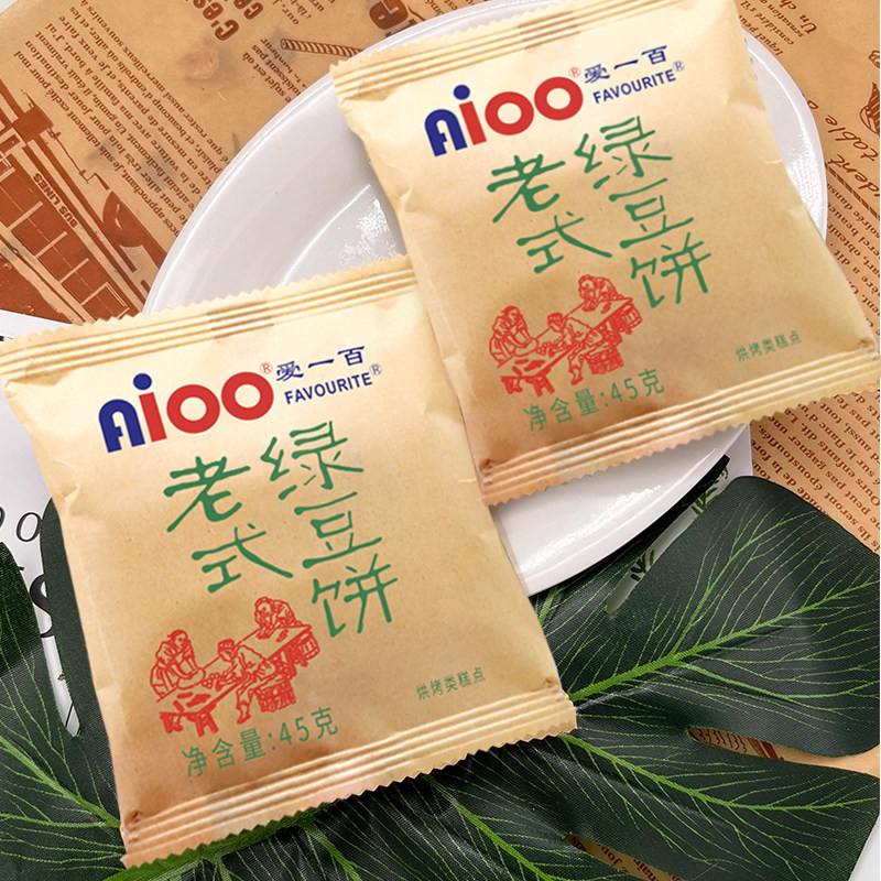 爱一百老式绿豆饼袋装整箱