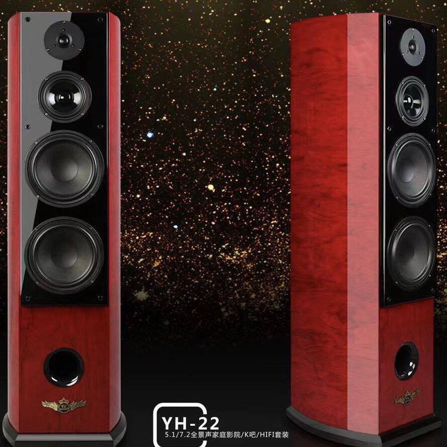 YOHONG/英瀚 YH-22红色钢琴烤漆家庭影院音箱