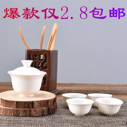 潮汕整套纯白玉瓷三才盖碗茶杯套装家用泡茶简约功夫茶具优惠促销