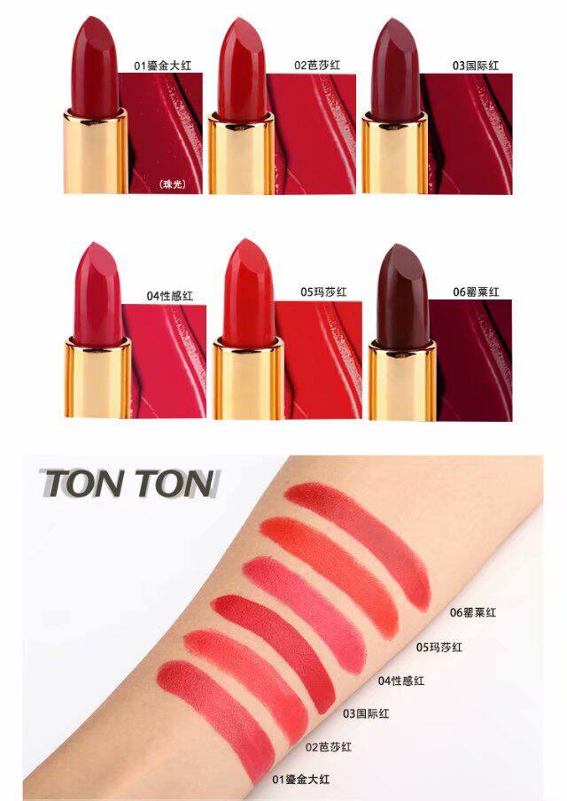 包邮tonton彤彤924口红国际红性感罂粟红舞台装大红口红