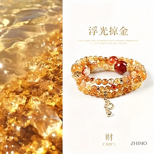 ZHIMO『棠鎏』原创中式天然黄塔晶红胶花水晶手串三圈设计款手链