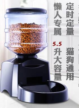 手机wifi宠物喂食器自动定时定量5升录音猫狗自动投食机器饮水器