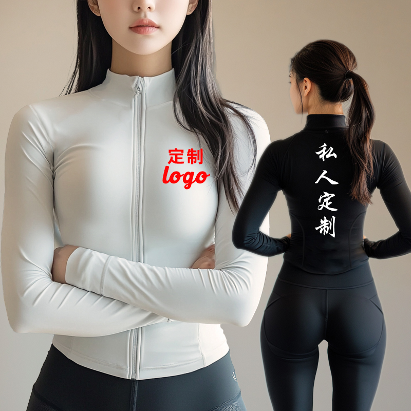 秋季女款健身服私人教练工作服运动定制logo长袖紧身衣瑜伽外套