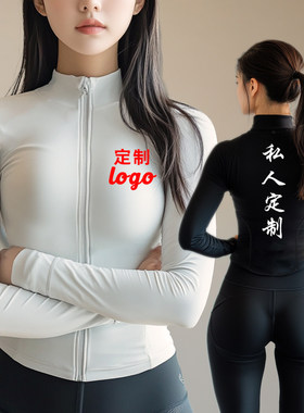 定制logo健身教练工作服瑜伽外套