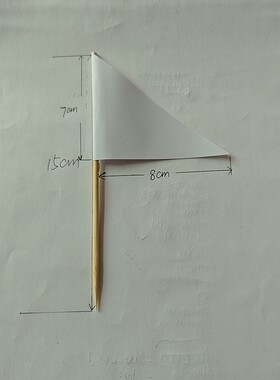 7X8CM纸质小白旗 白色竹签小旗，纸质小红旗