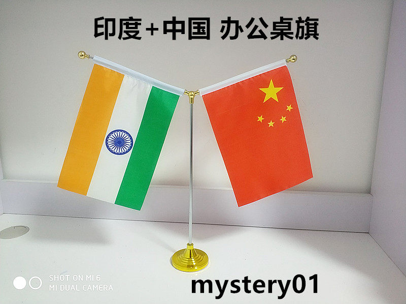 包邮印度国旗桌面摆件中国印度办公室桌旗印度会议室桌面旗