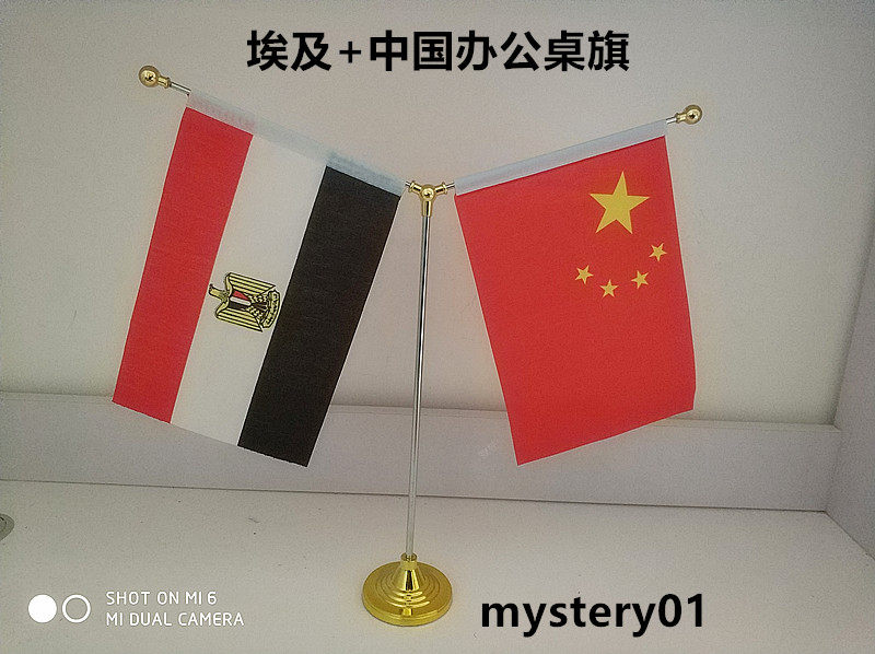 包邮金色Y型埃及国旗摆件中国埃及办公桌旗中国埃及会议桌面摆旗
