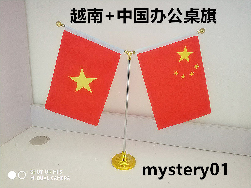 包邮金色Y型越南国旗摆件中国越南办公室桌旗中国越南会议室桌旗