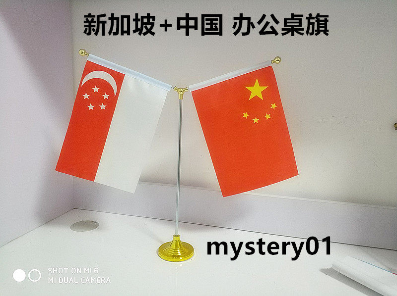 包邮金色Y新加坡国旗摆件中国新加坡办公桌旗新加坡会议室桌面旗