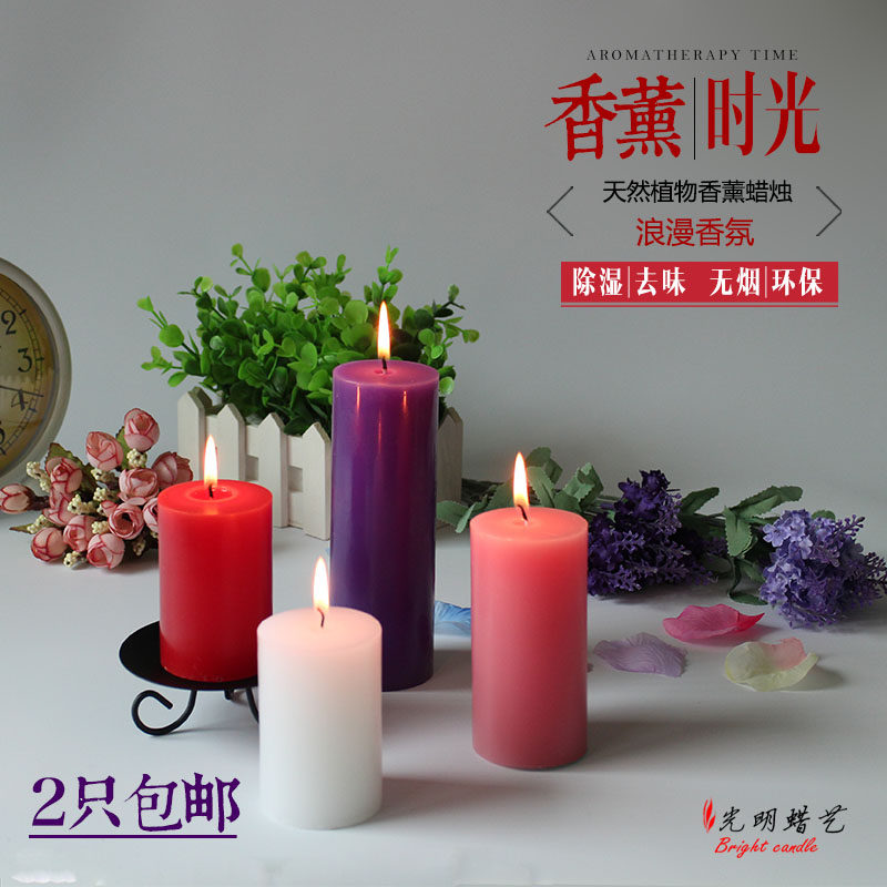 Bougie - Ref 2487445 Image 1