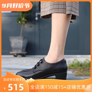 优雅复古 宽楦 跟底一体走路无声 KUFENBERG 6106 粗跟橡胶底女鞋