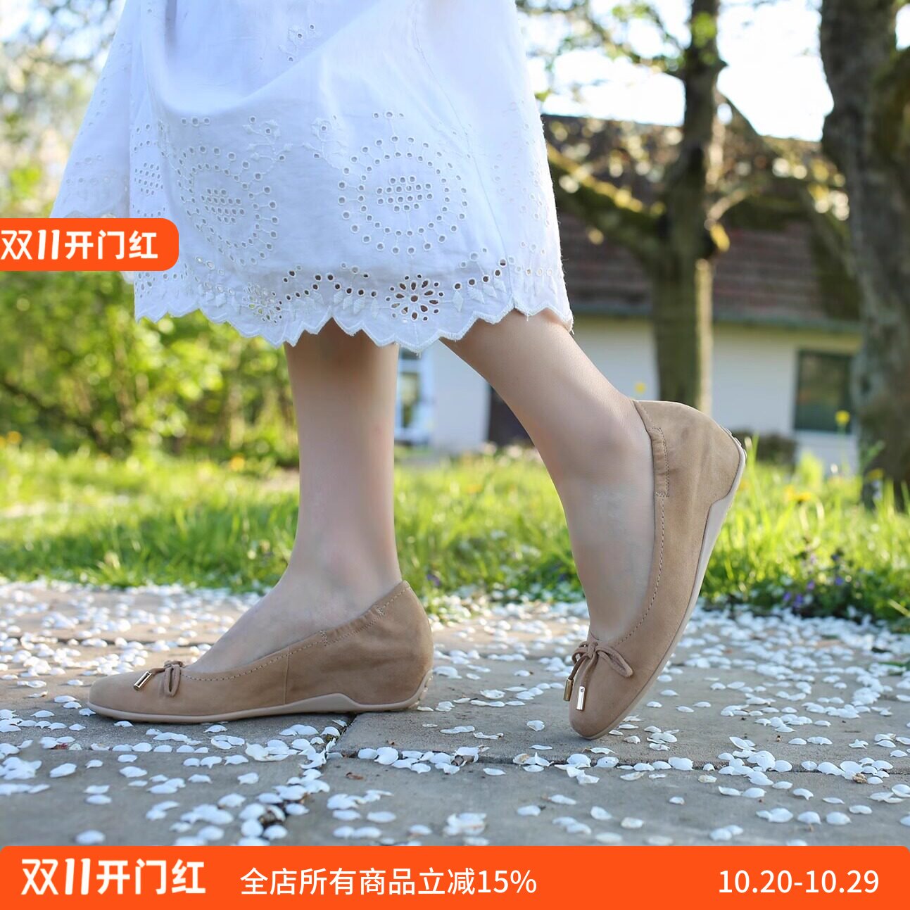 友高HOGL坡跟超轻松紧真皮女鞋