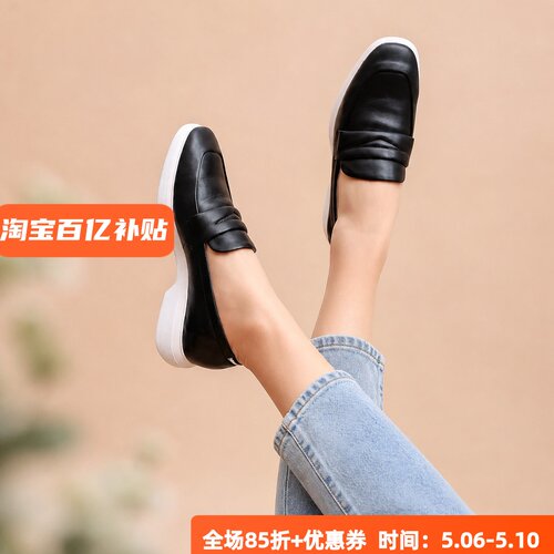 友高舒适奥地利软皮坡跟休闲女鞋