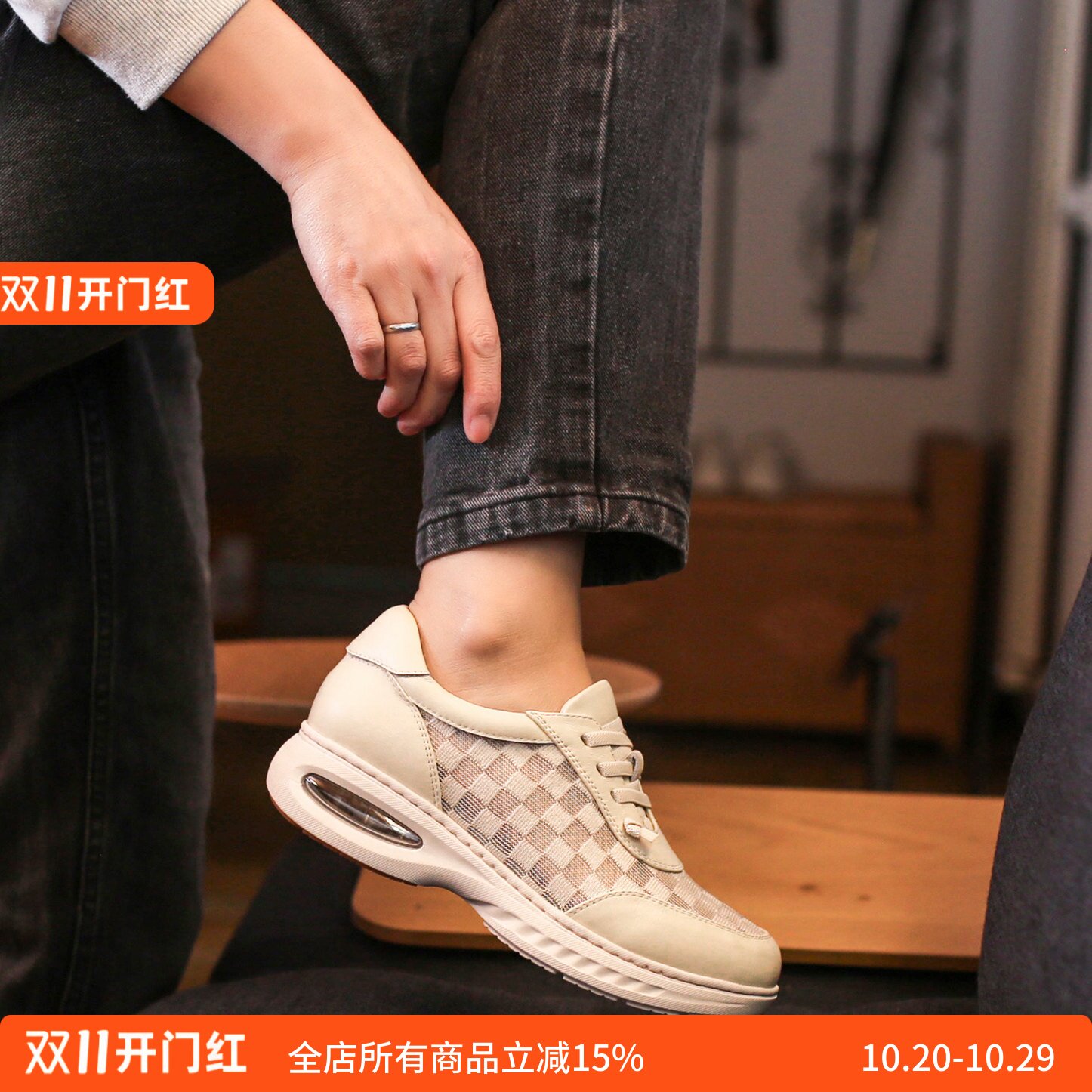 经典百搭轻便透气防滑软底舒适鞋
