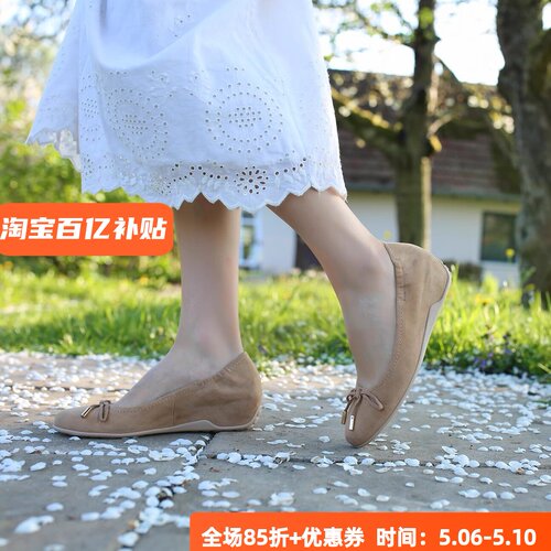 友高HOGL坡跟超轻松紧真皮女鞋