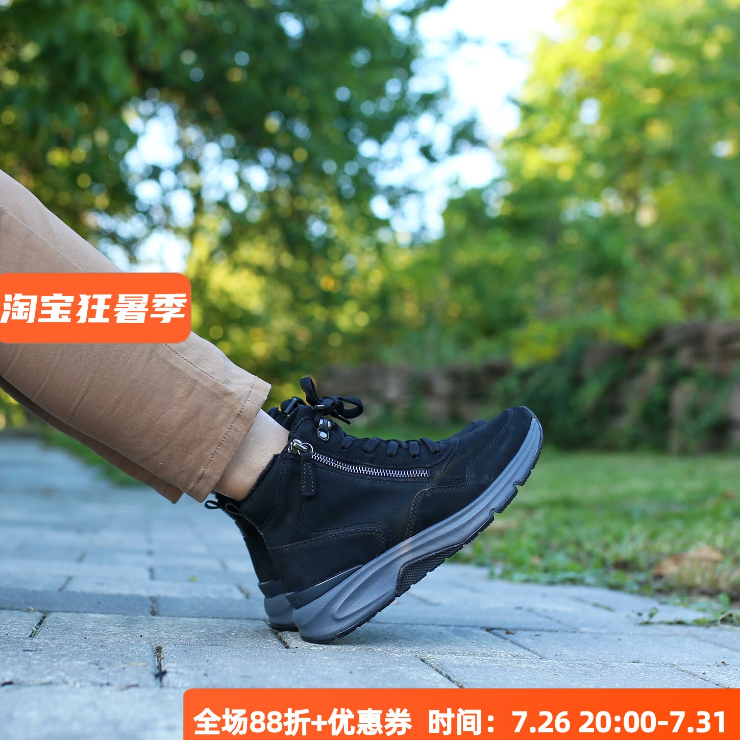 ROLLINGSOFT系列德国嘉宝GABOR 76.888 宽楦增高摇摇底短靴