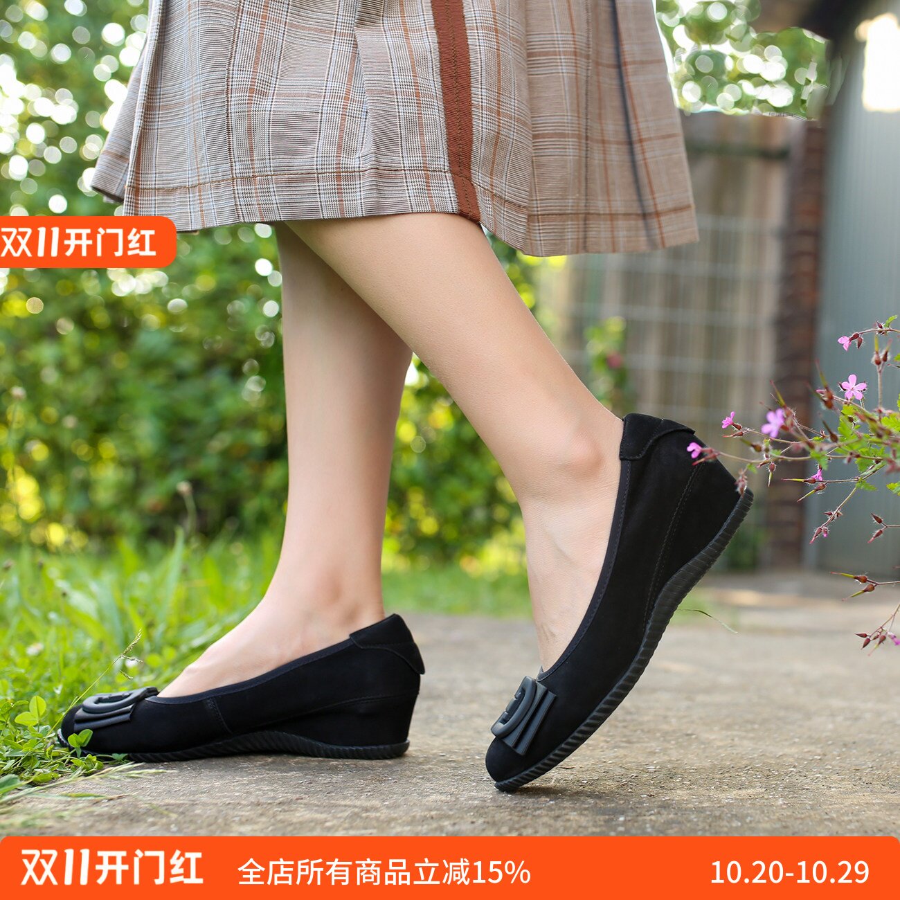 KUFENBERG坡跟宽楦软底舒适女鞋