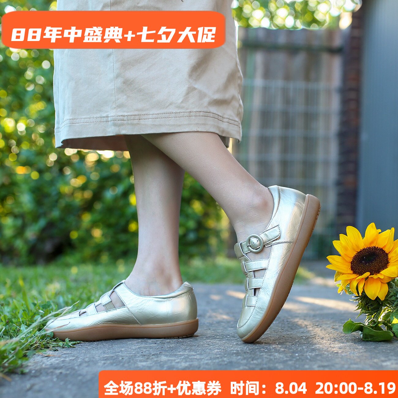 KUFENBERG罗马凉鞋宽楦软底羊皮