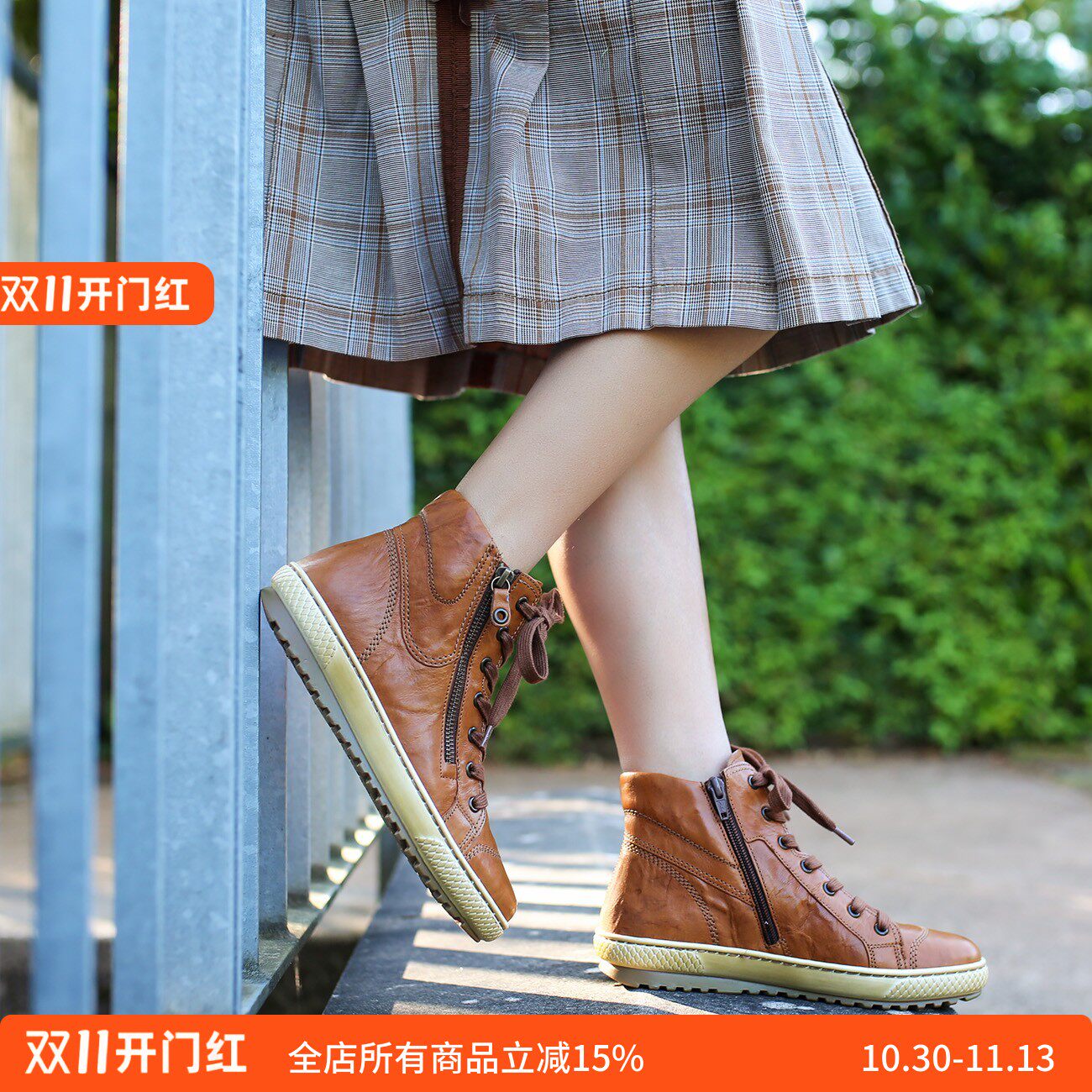 嘉宝GABOR休闲短靴厚底宽版舒适